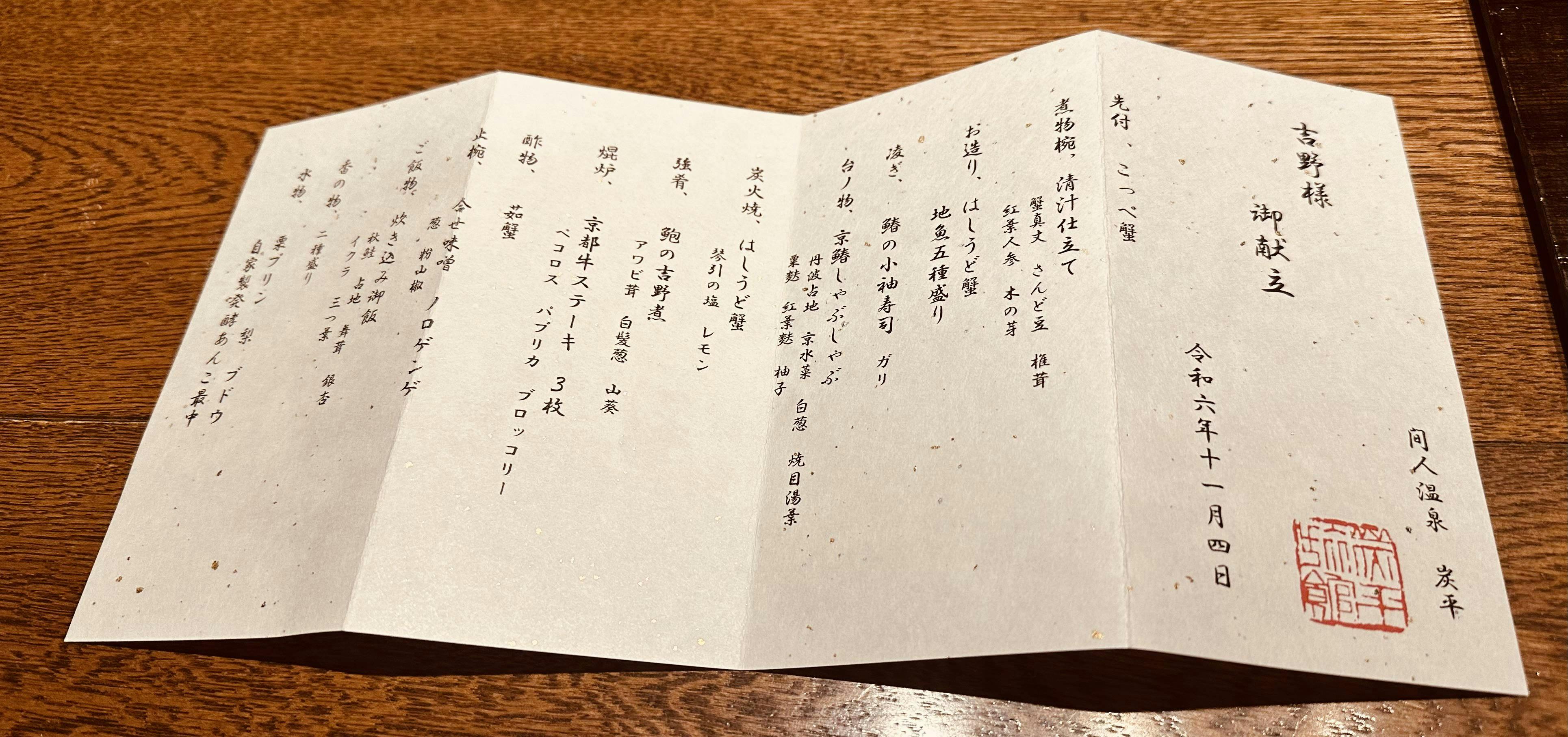 クチコミ画像