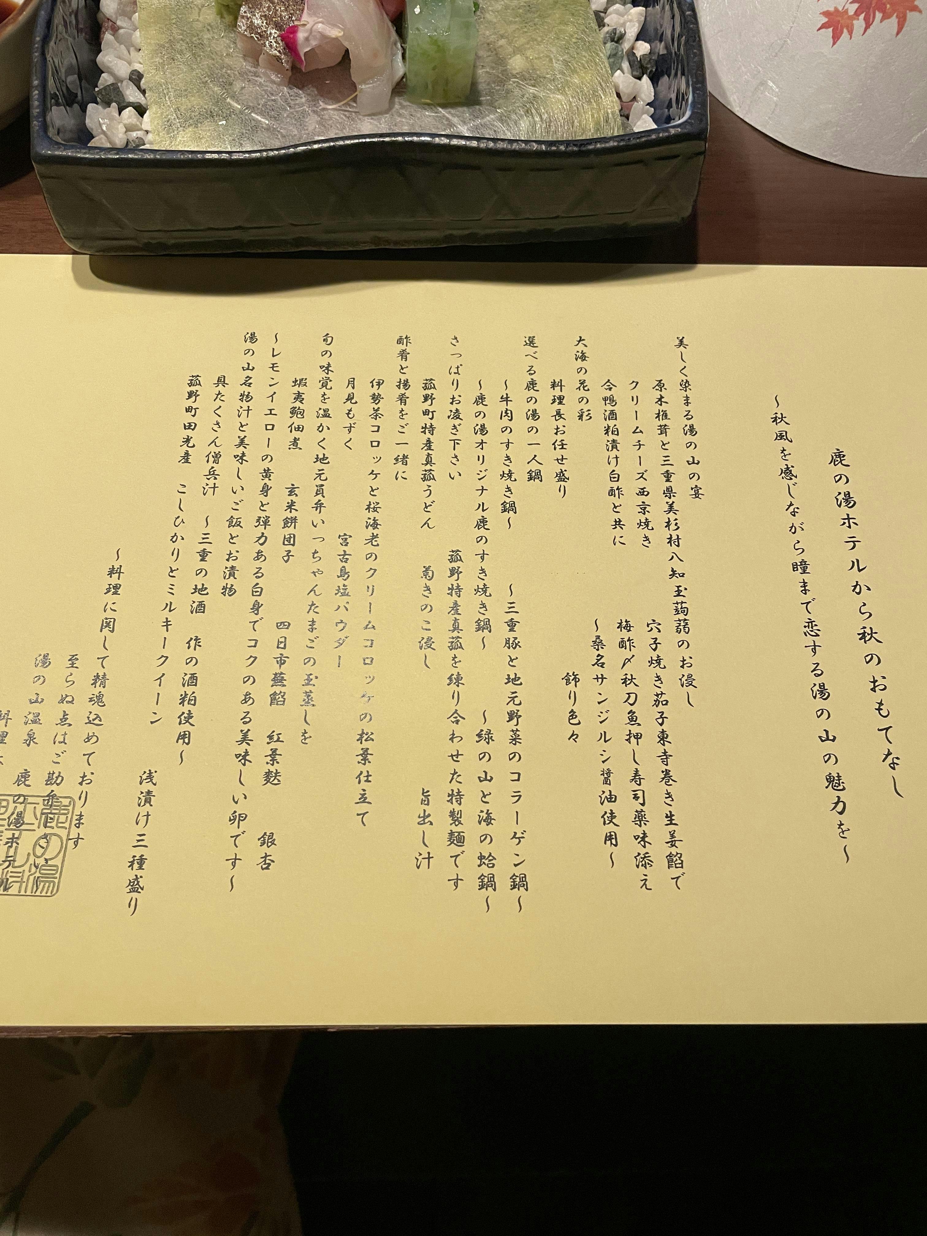 クチコミ画像