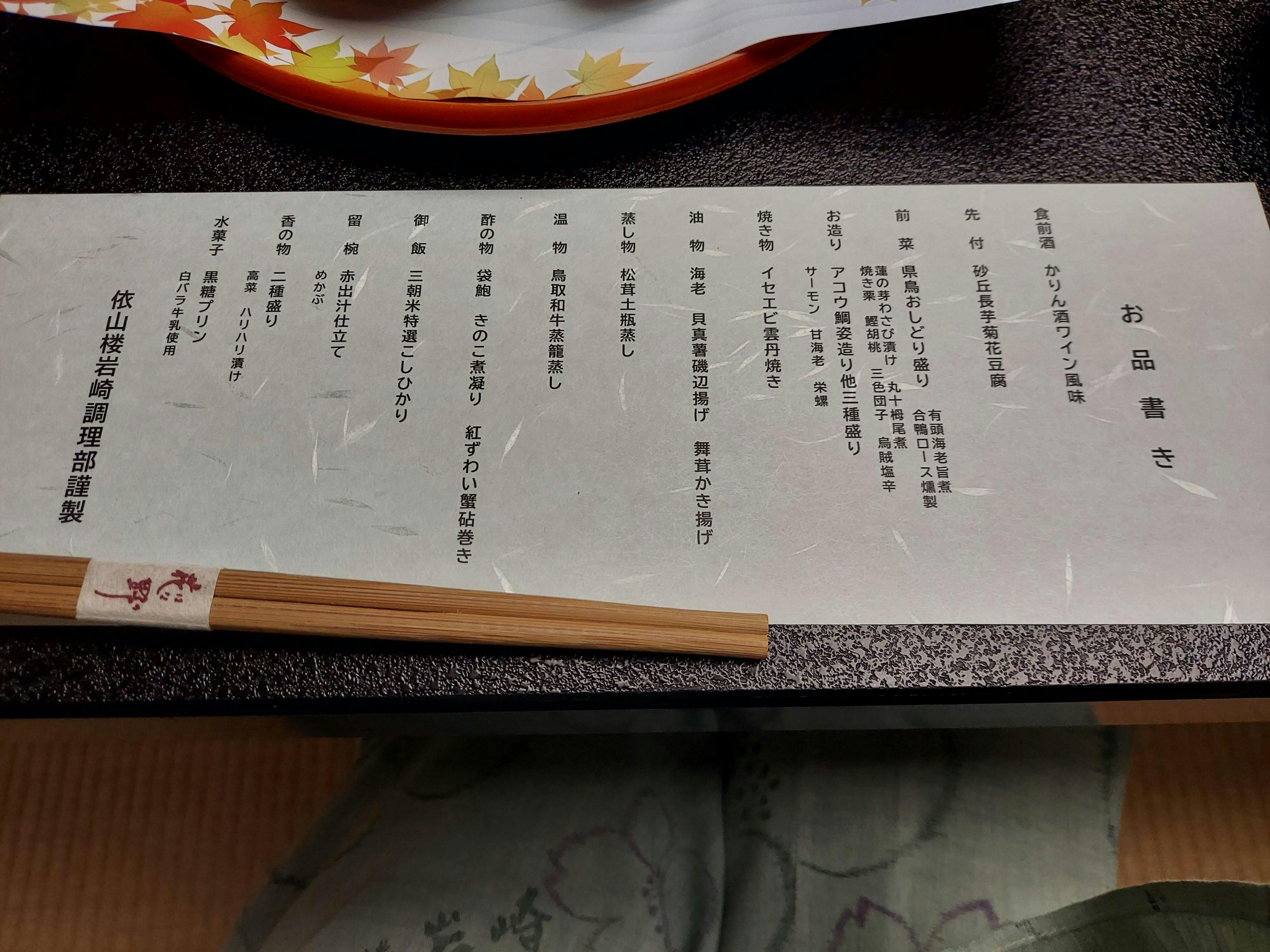 クチコミ画像