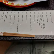 クチコミ画像