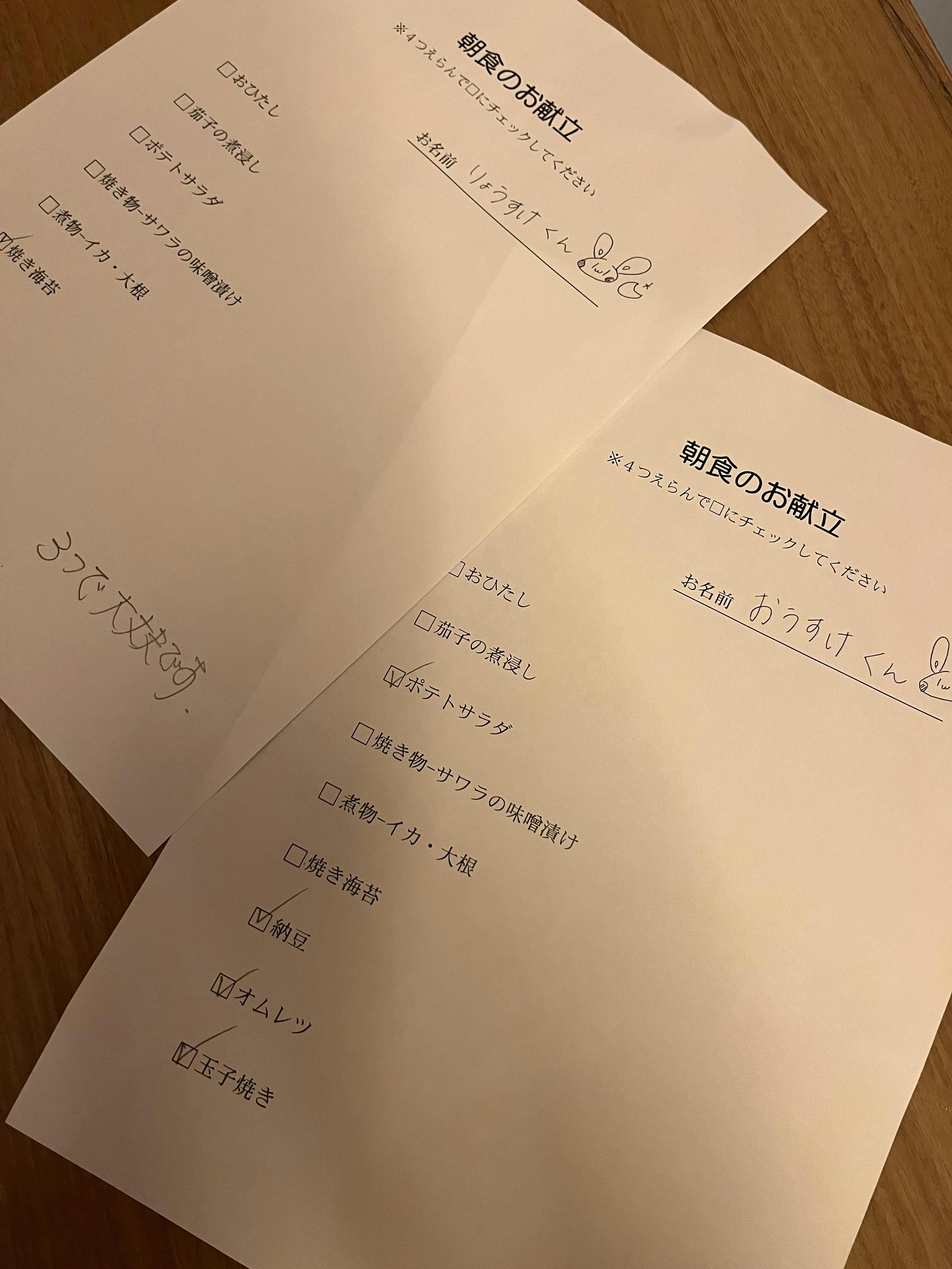 クチコミ画像