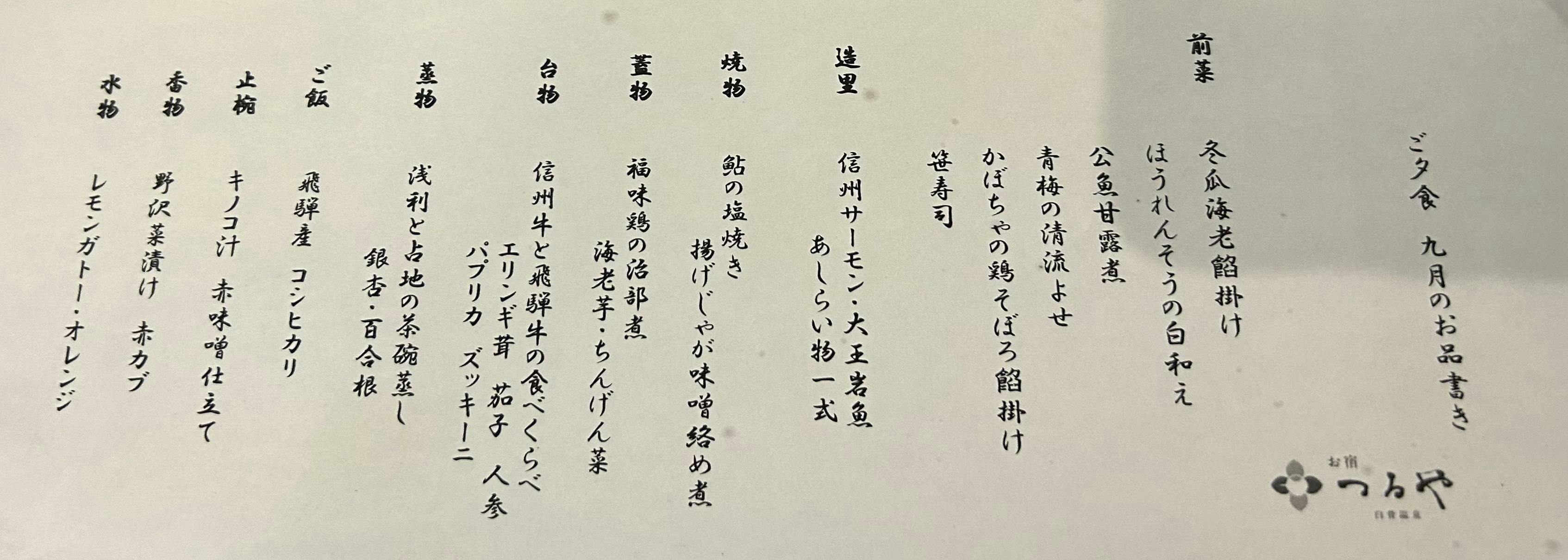 クチコミ画像