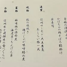 クチコミ画像