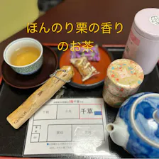 クチコミ画像
