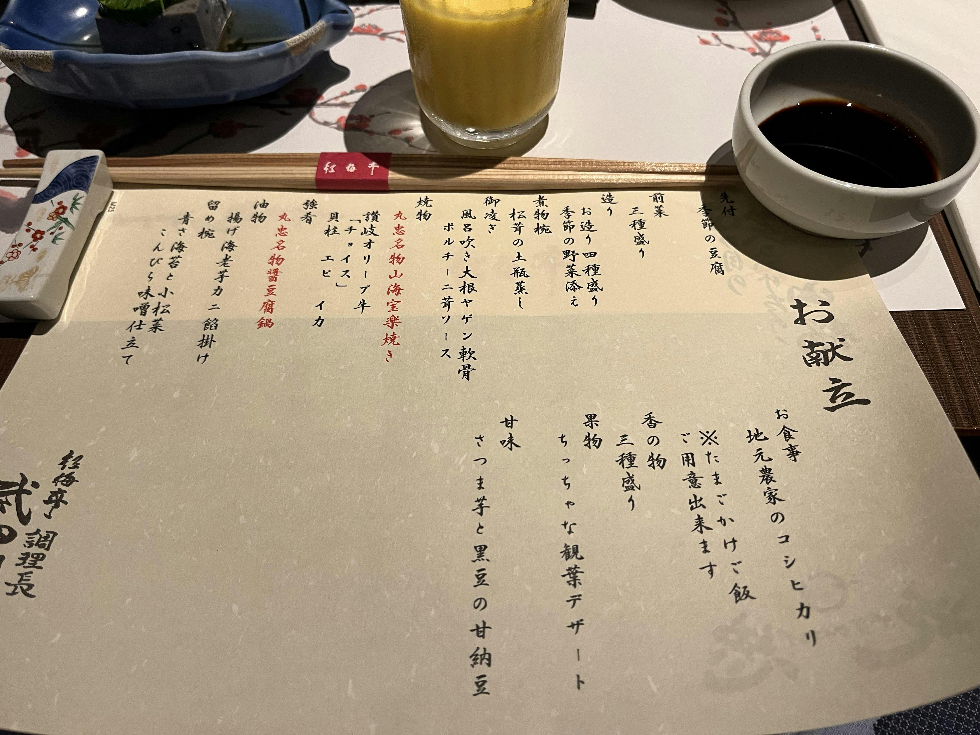 クチコミ画像