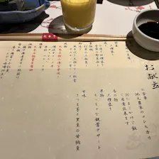 クチコミ画像