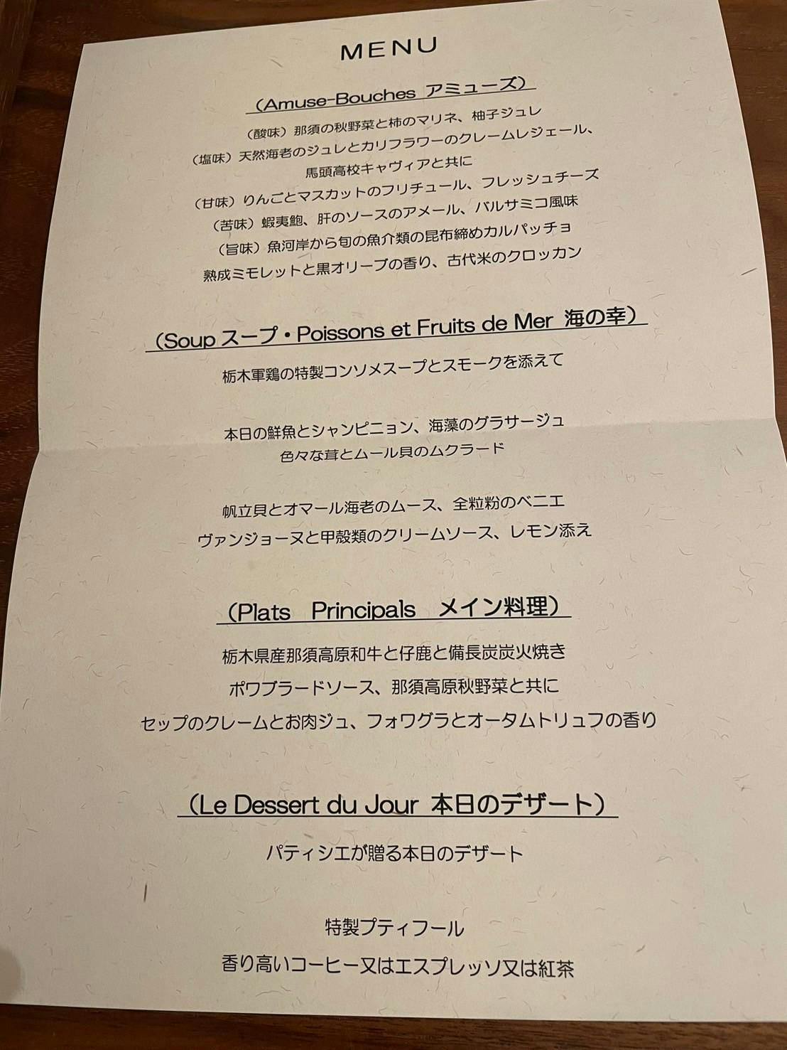 クチコミ画像
