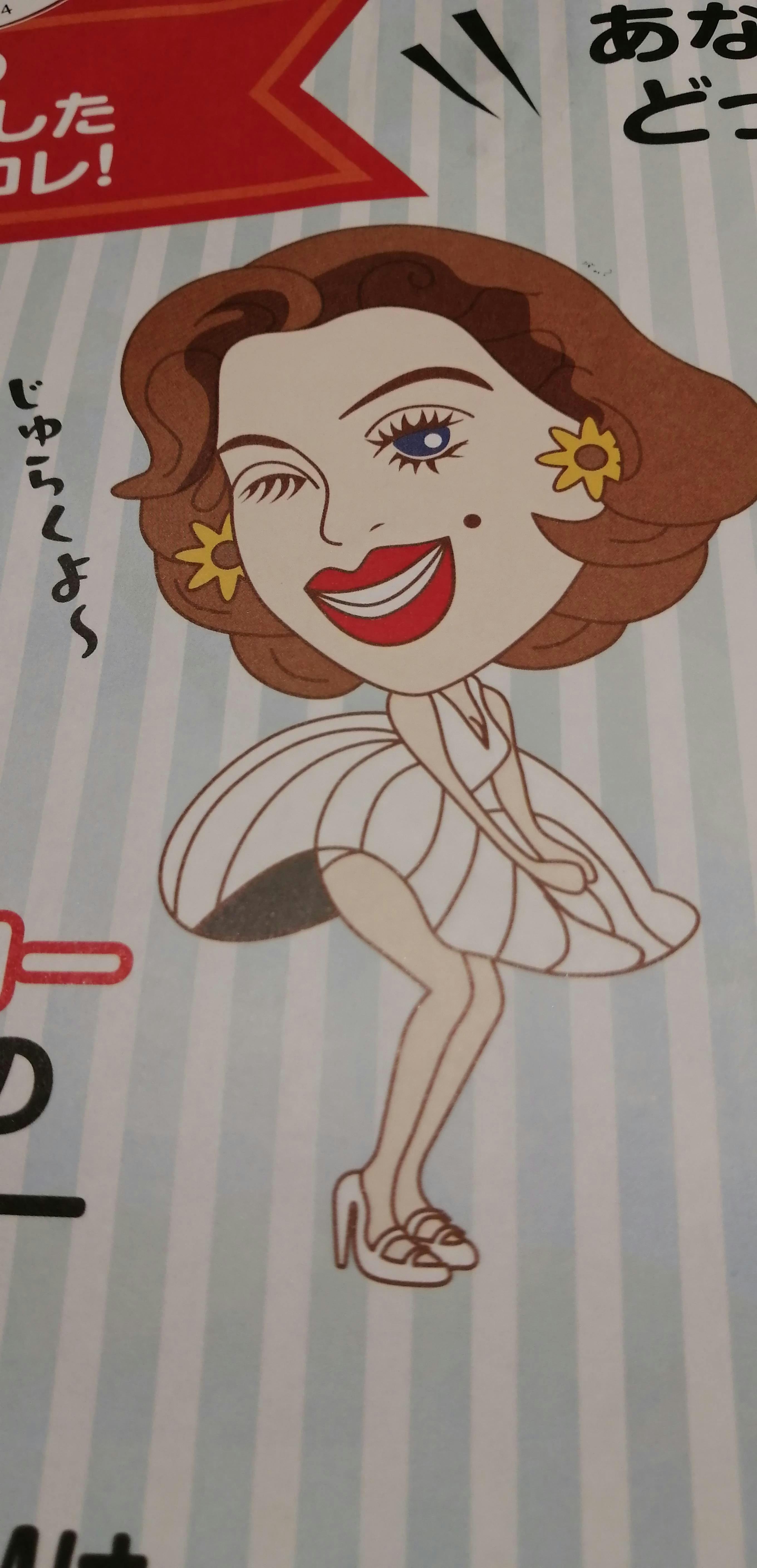 クチコミ画像