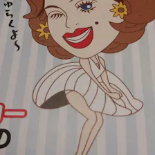 クチコミ画像
