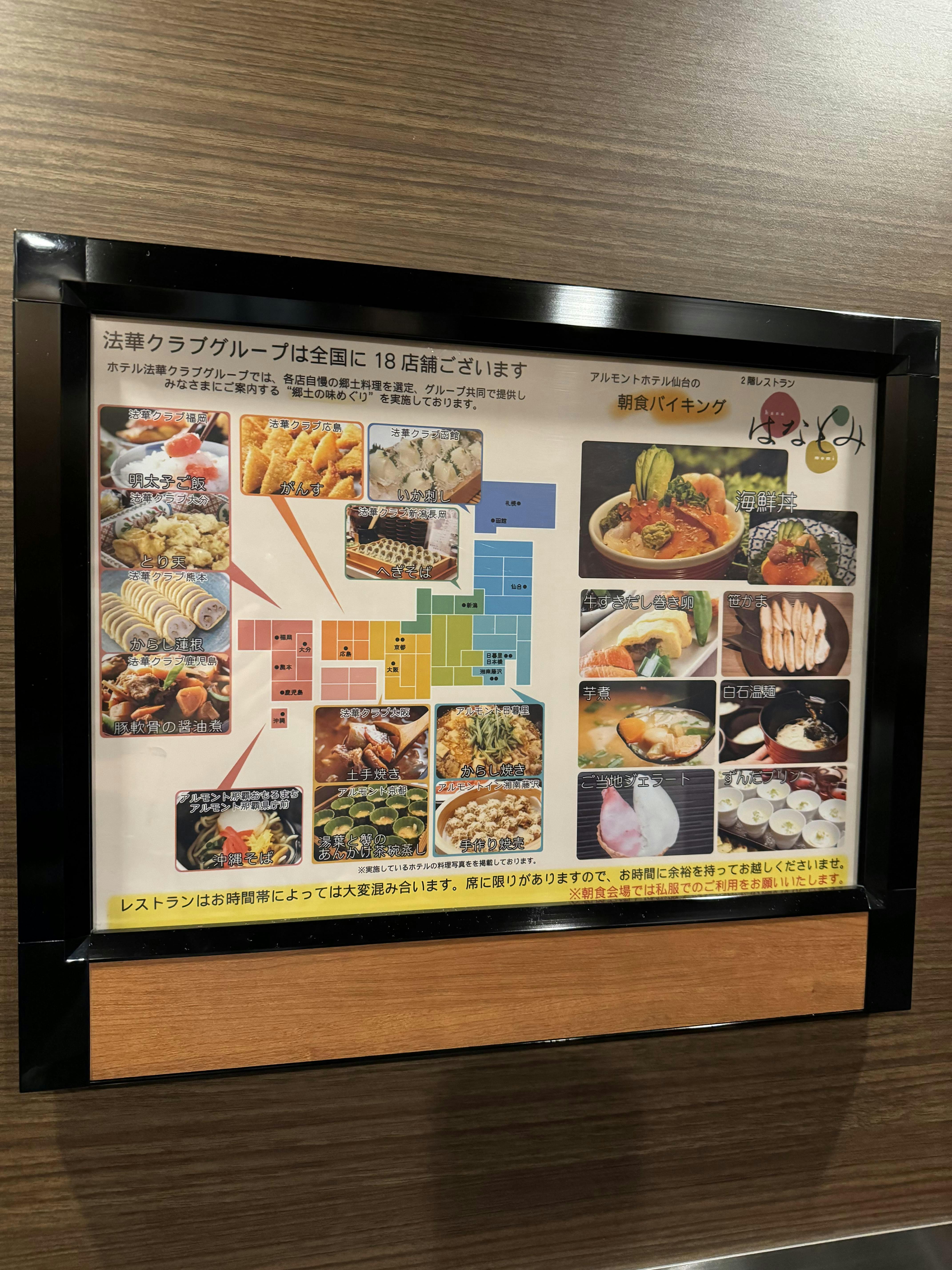 クチコミ画像