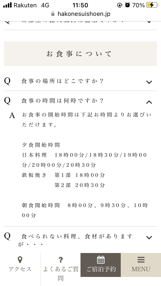 クチコミ画像