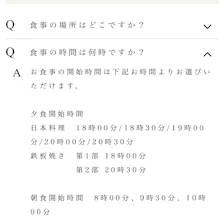 クチコミ画像