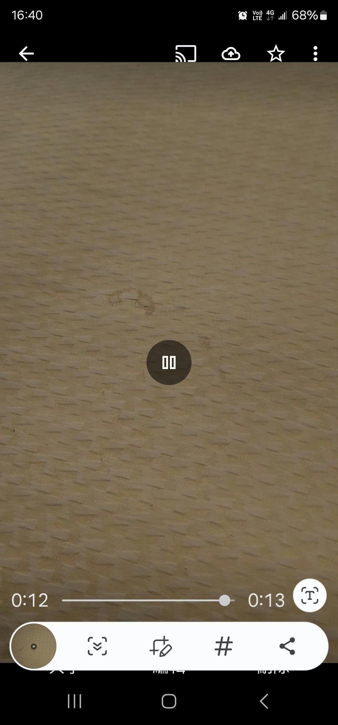 クチコミ画像