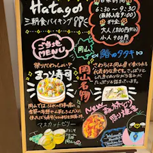 クチコミ画像