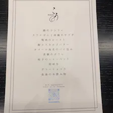 クチコミ画像