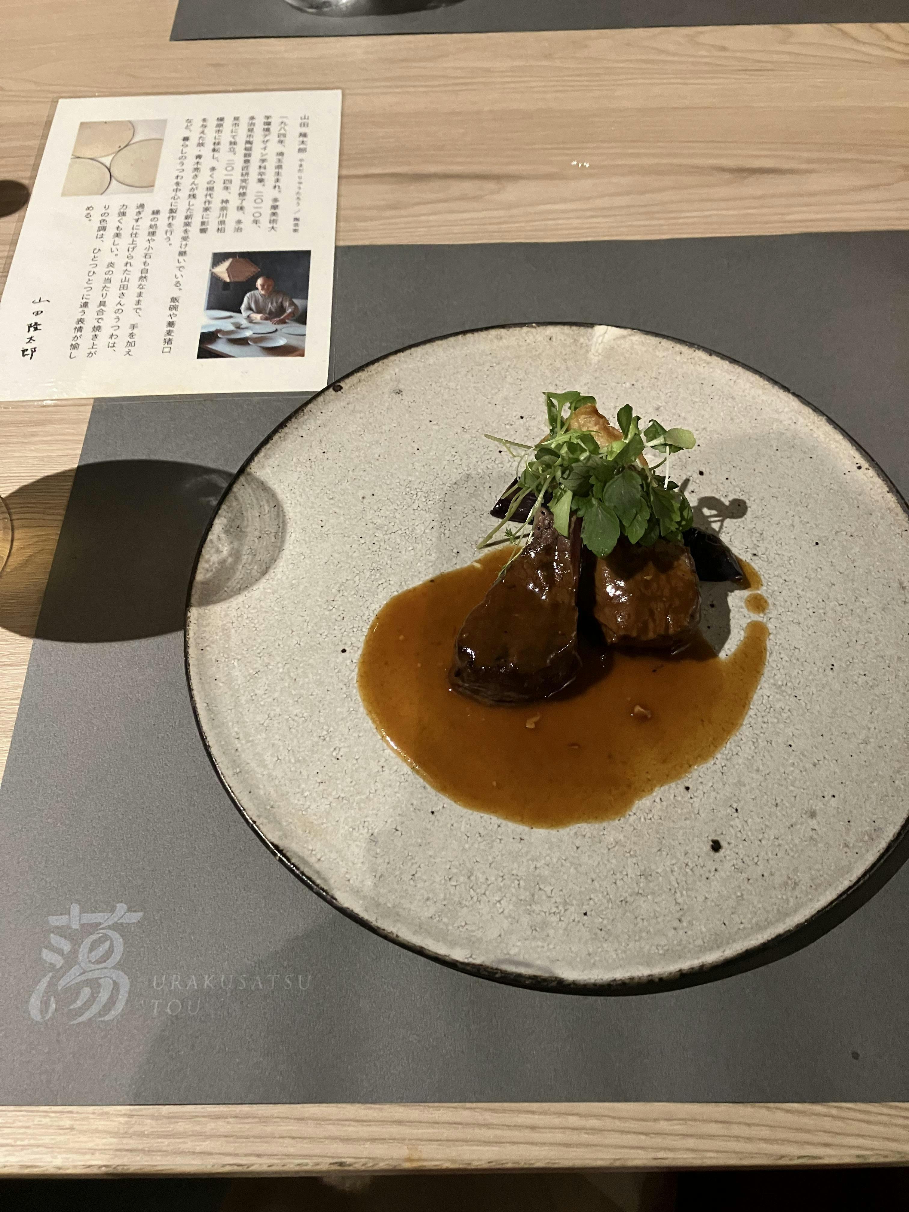 クチコミ画像