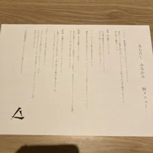 クチコミ画像