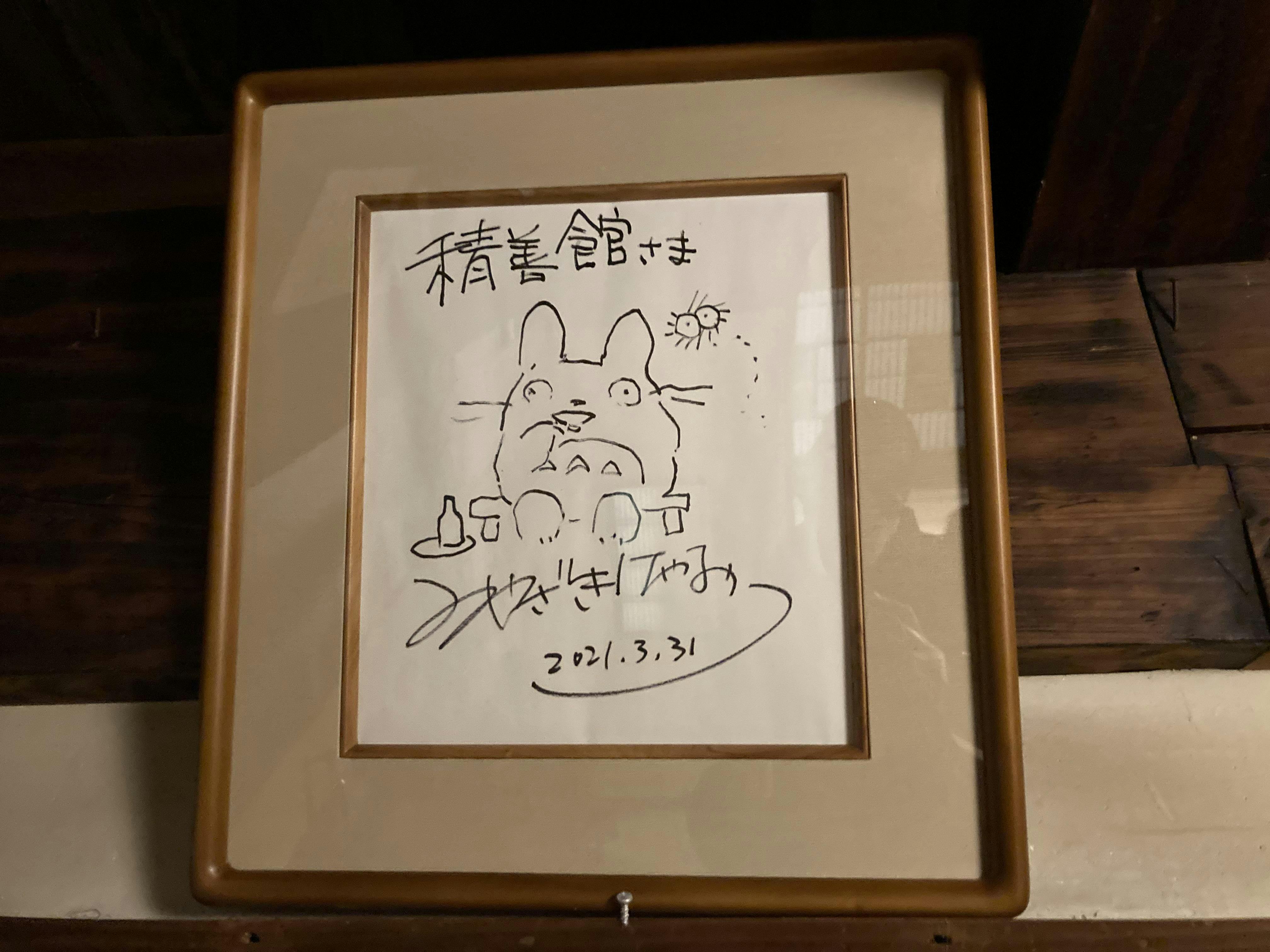 クチコミ画像