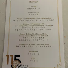 クチコミ画像