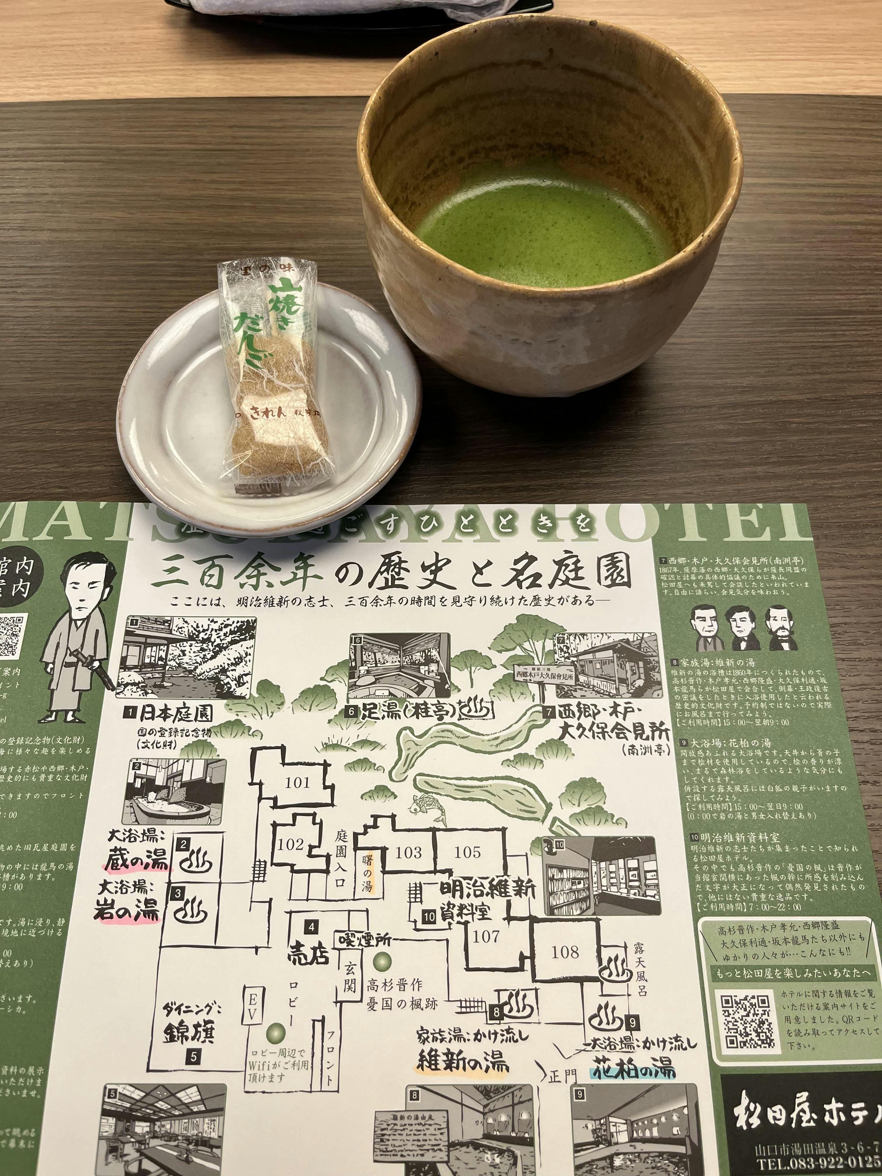 クチコミ画像