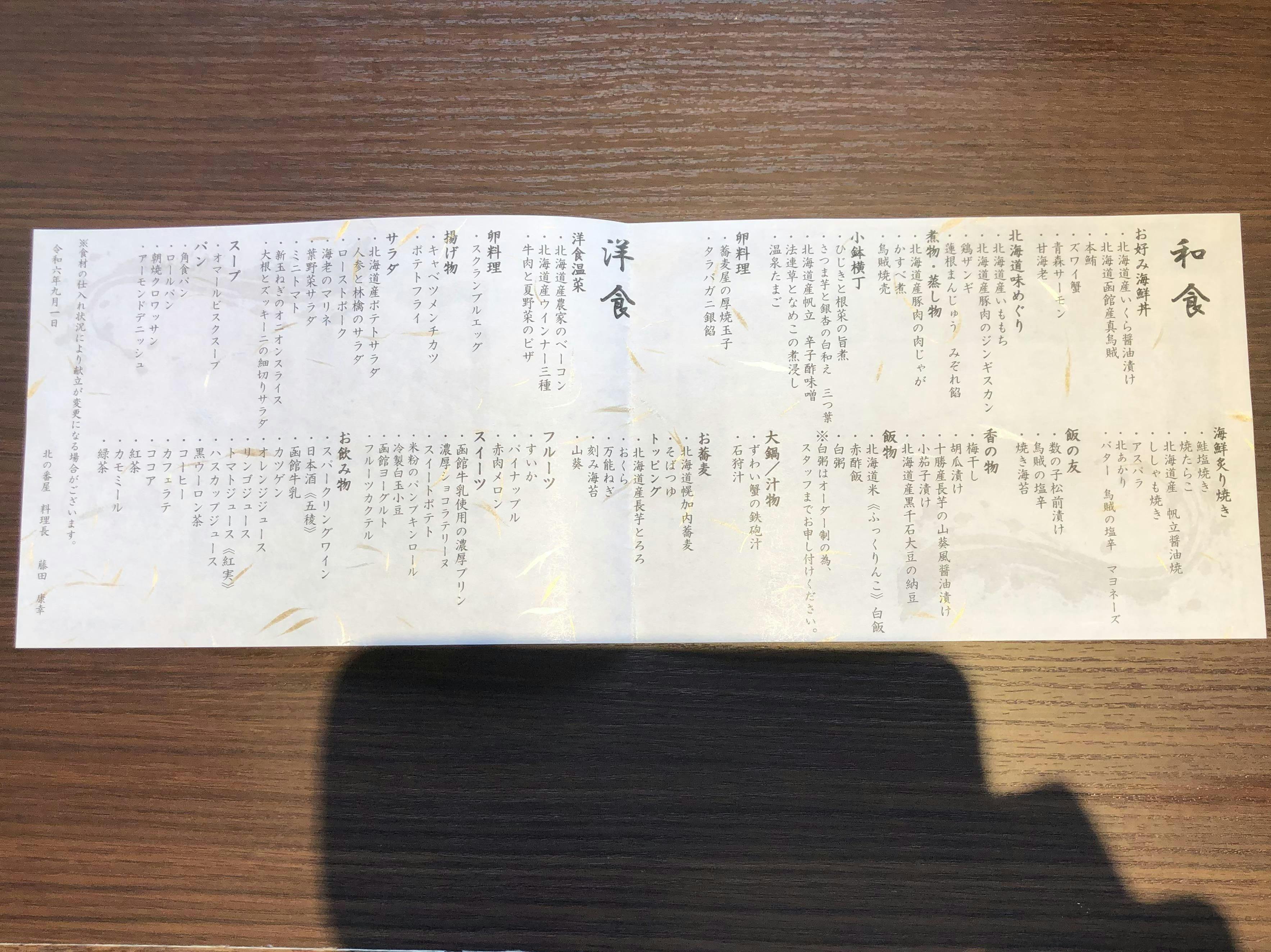 クチコミ画像