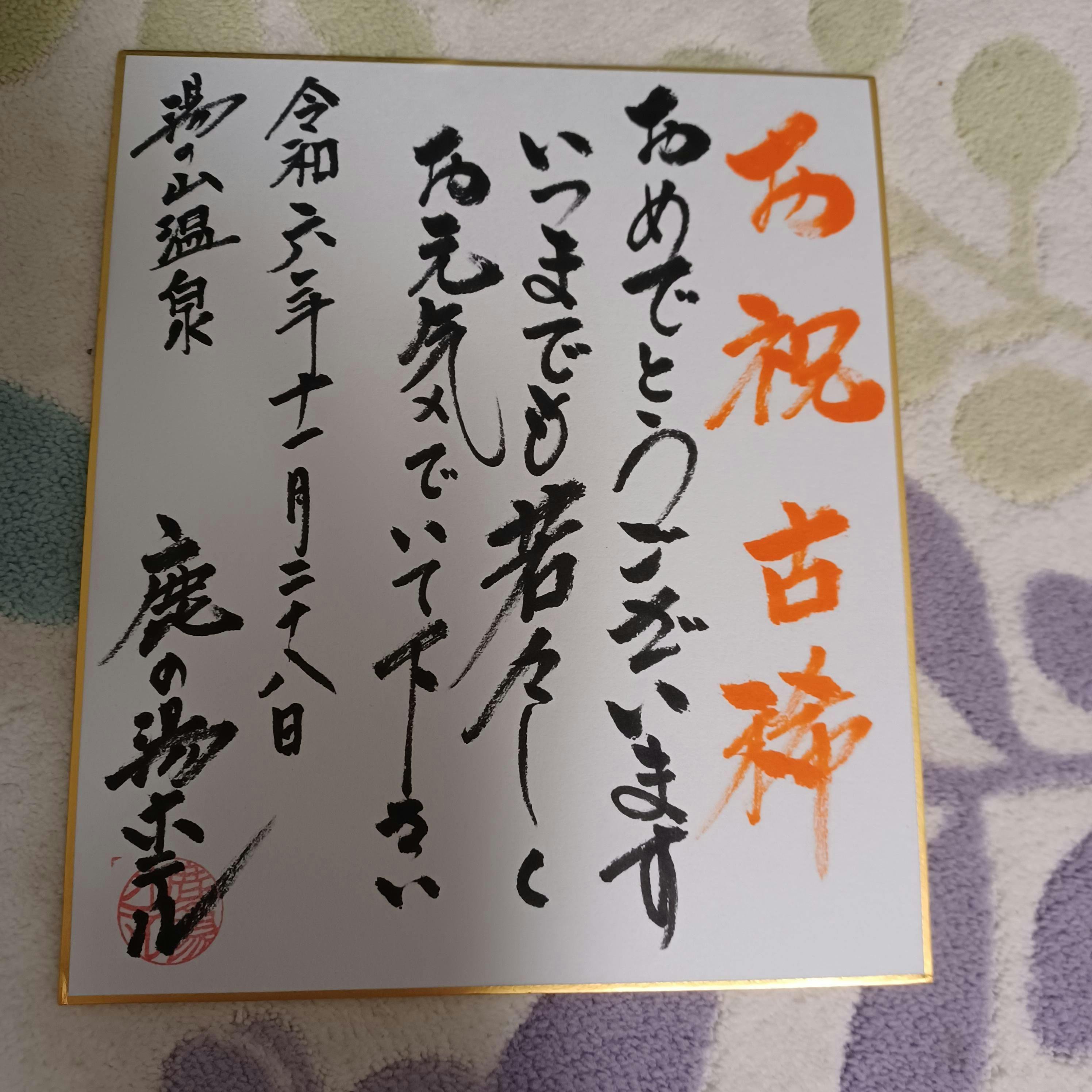 クチコミ画像