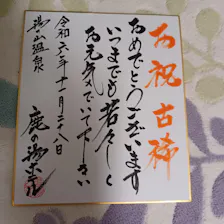 クチコミ画像