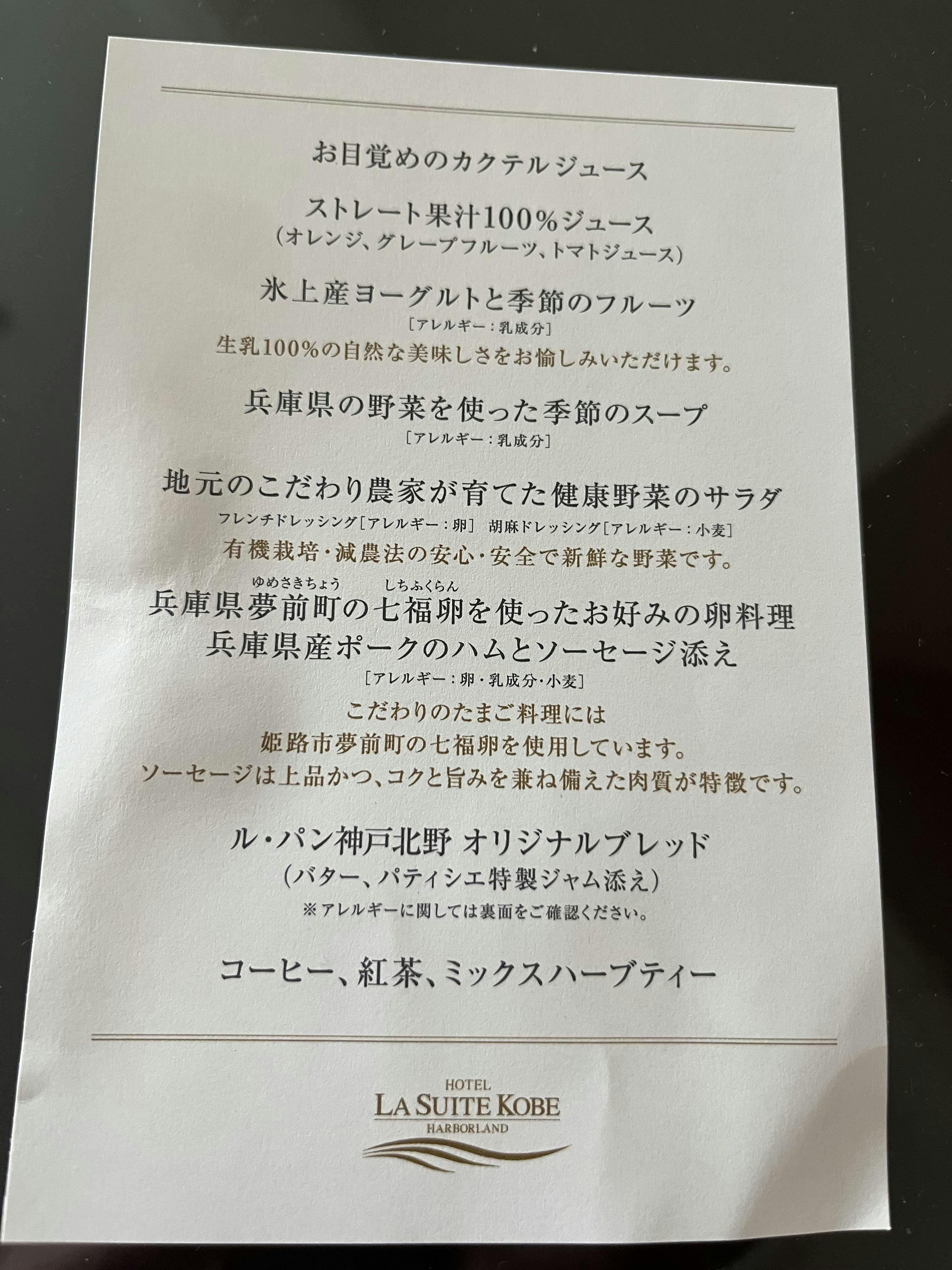 クチコミ画像