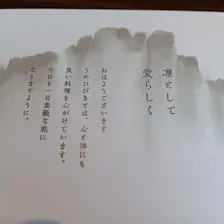クチコミ画像