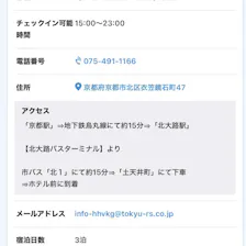 クチコミ画像