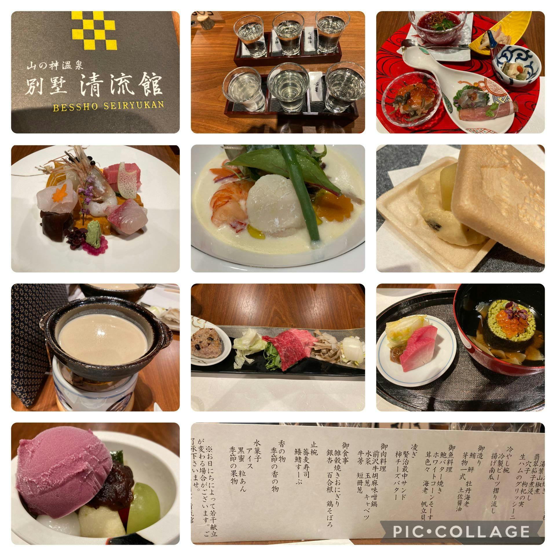 クチコミ画像