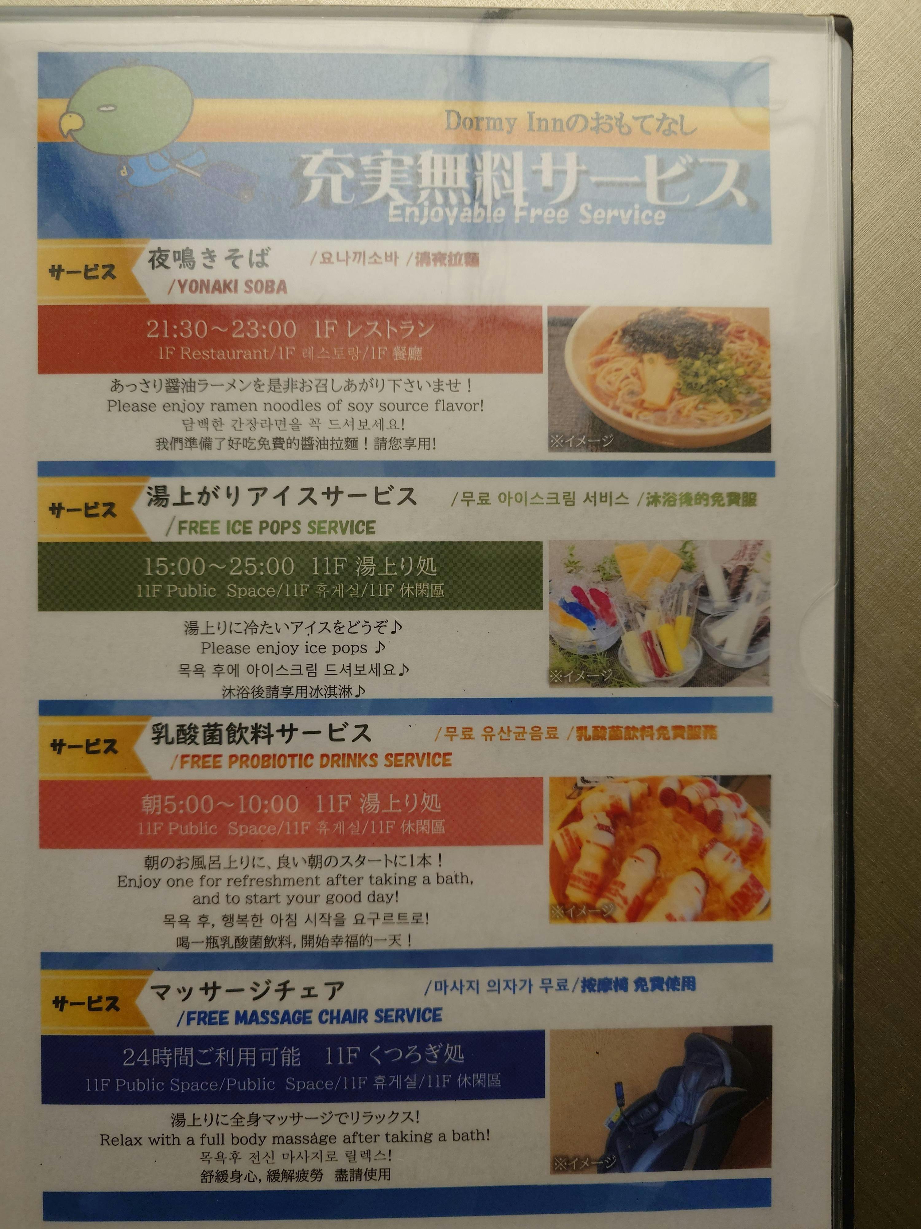 クチコミ画像