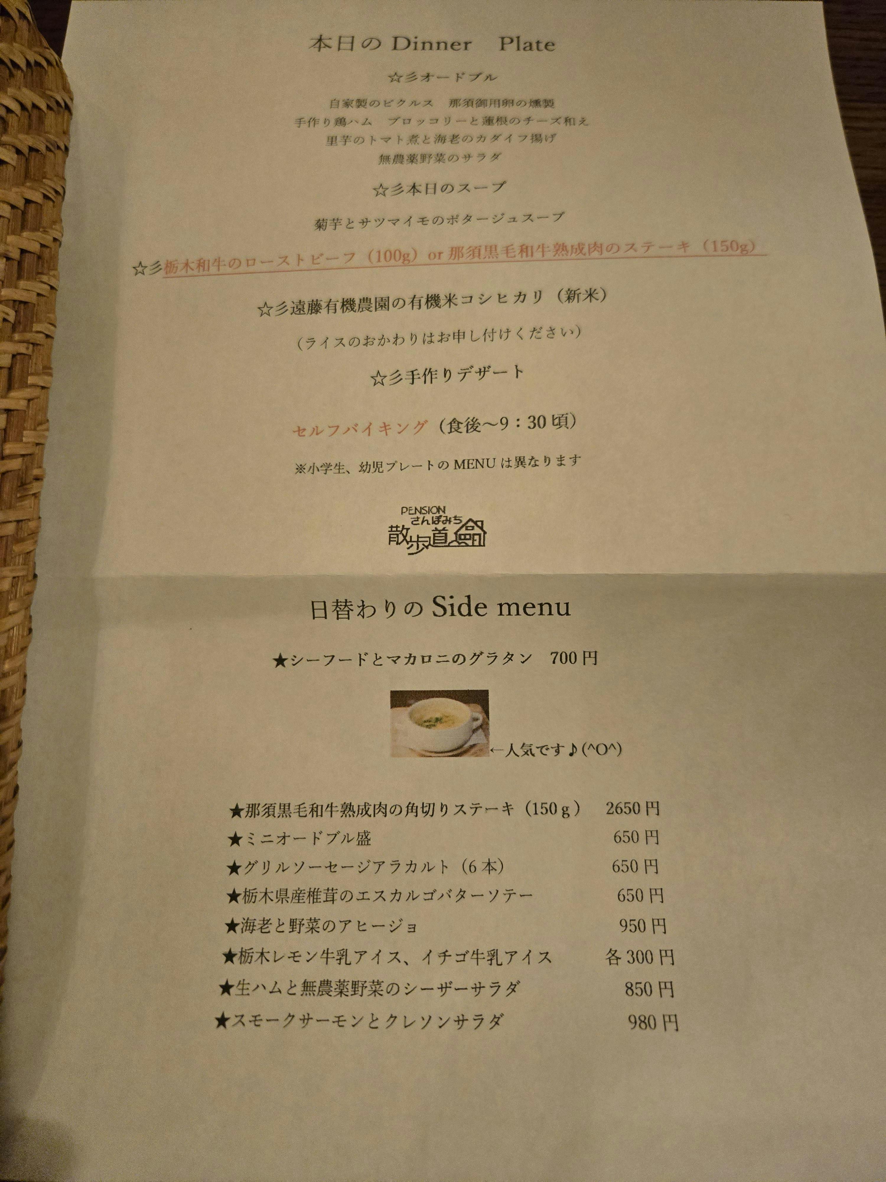 クチコミ画像
