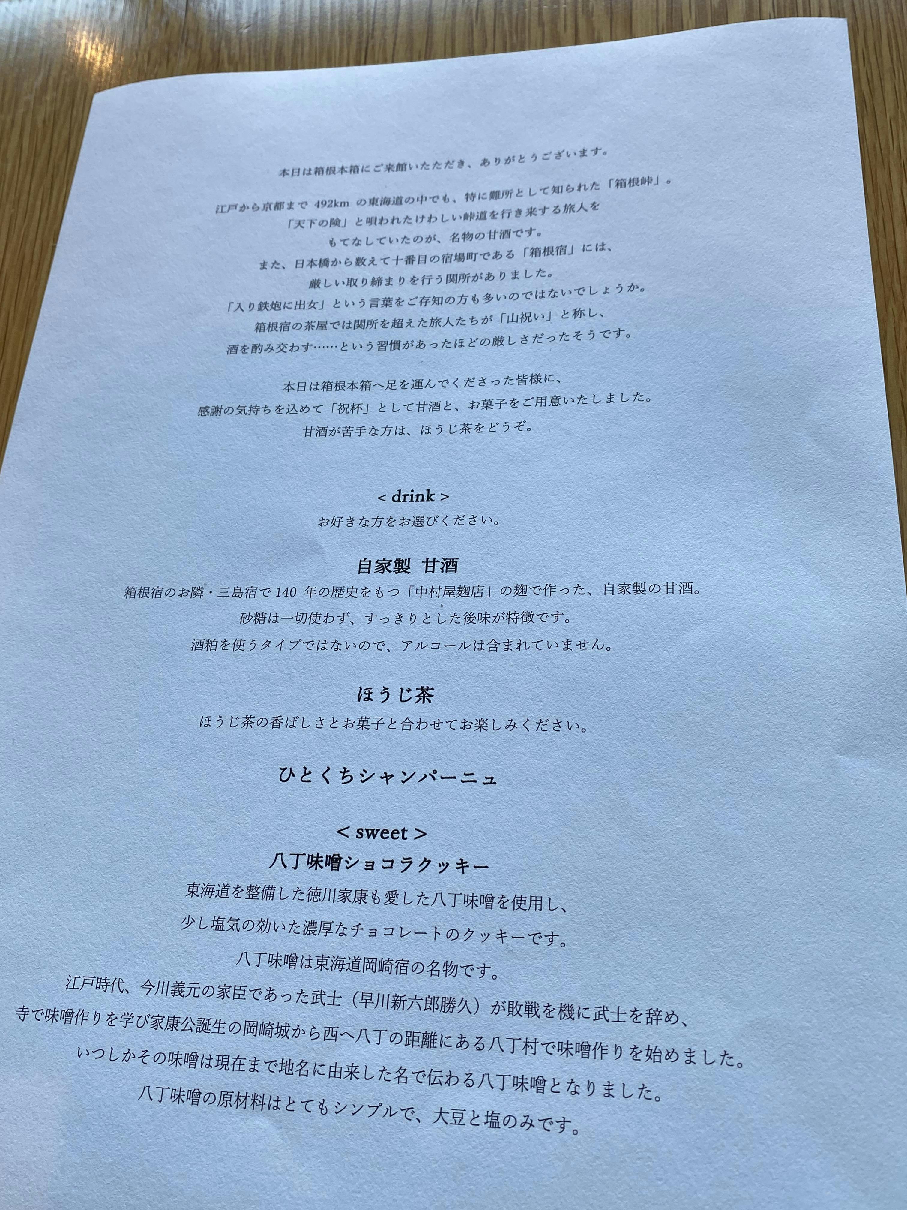 クチコミ画像