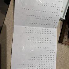 クチコミ画像