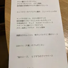 クチコミ画像