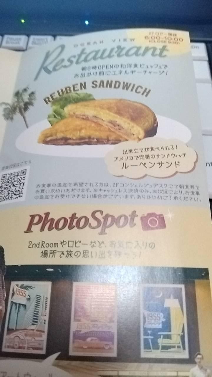 クチコミ画像