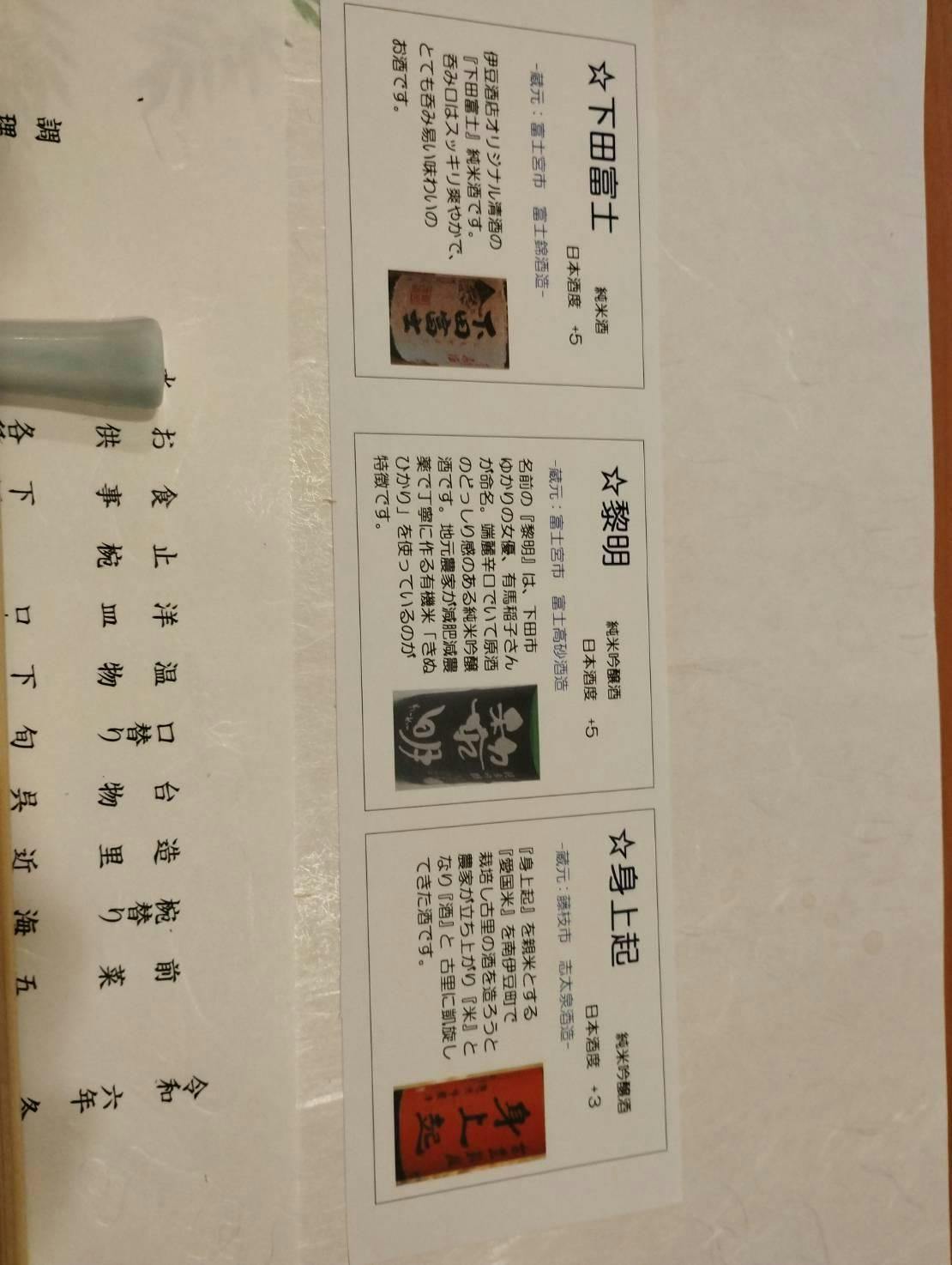 クチコミ画像