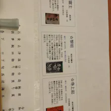 クチコミ画像