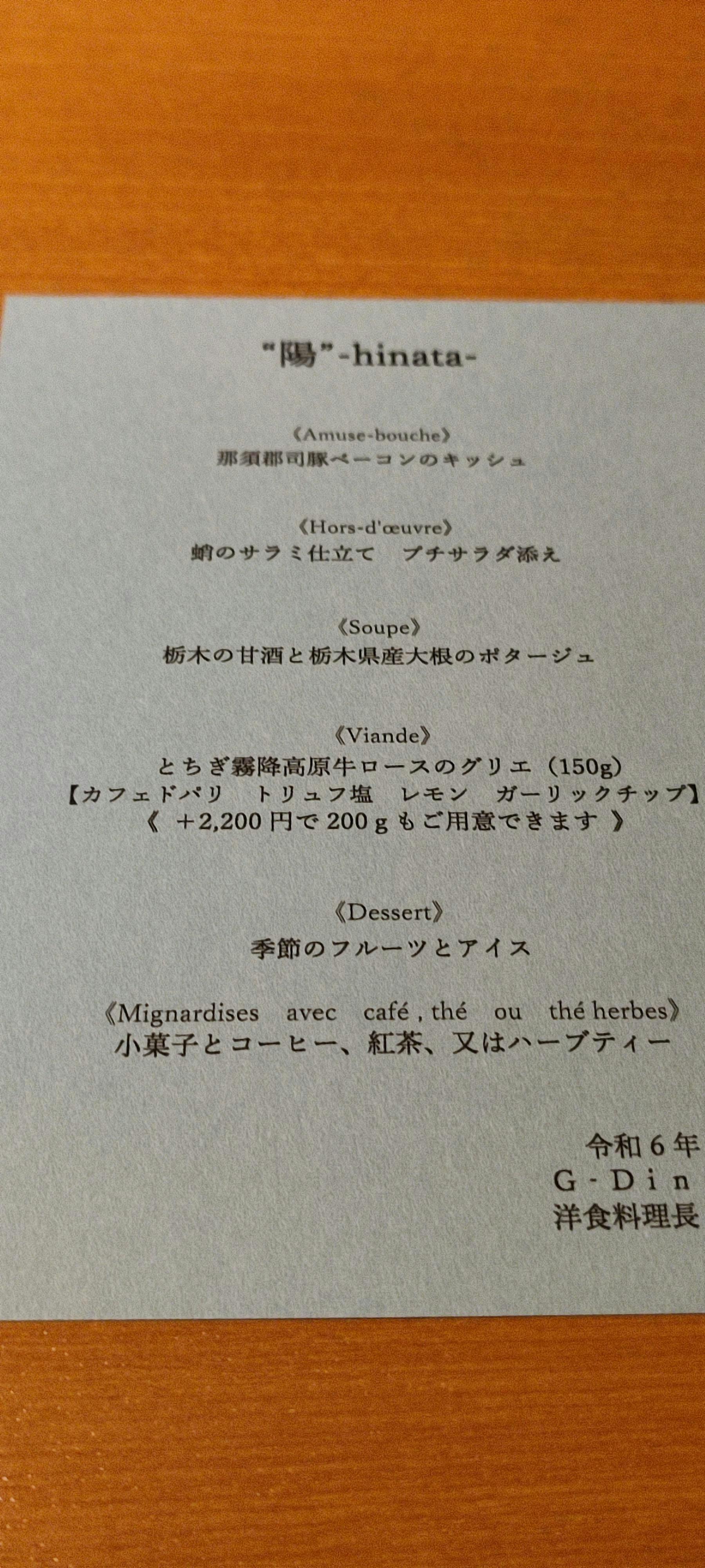 クチコミ画像