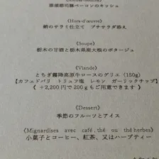 クチコミ画像