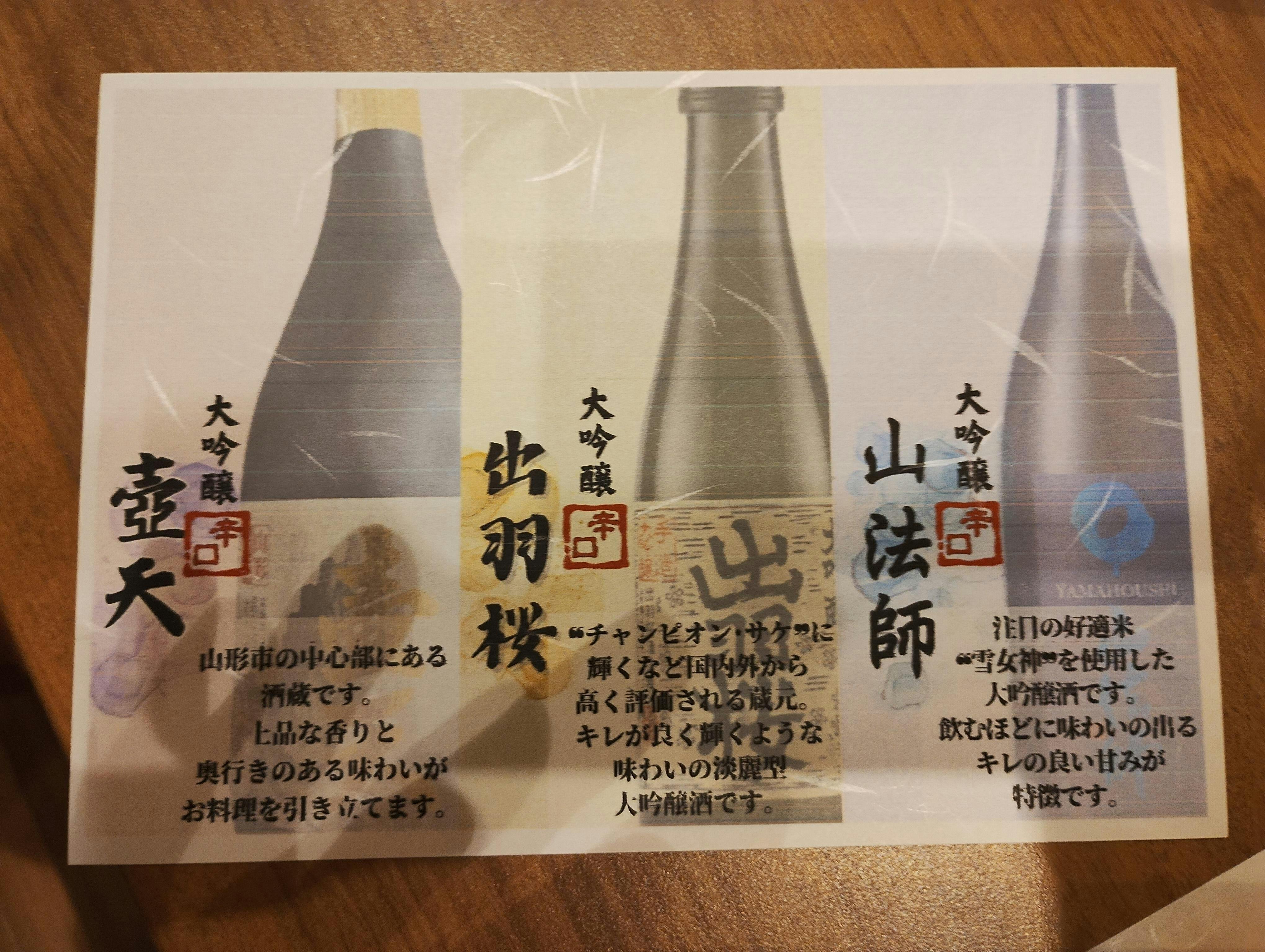 クチコミ画像