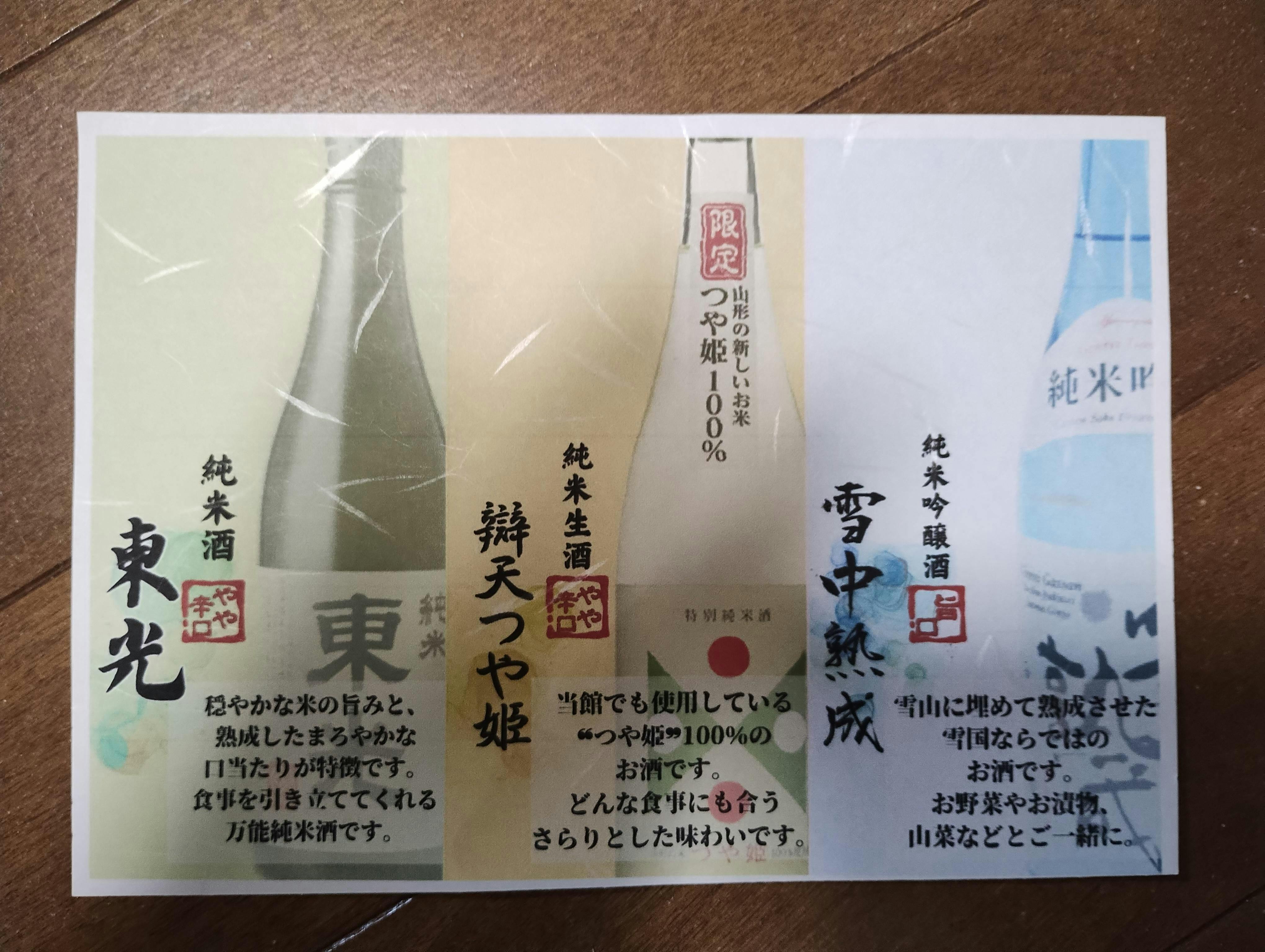 クチコミ画像