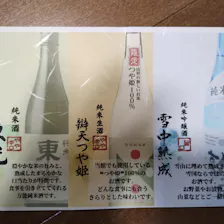クチコミ画像