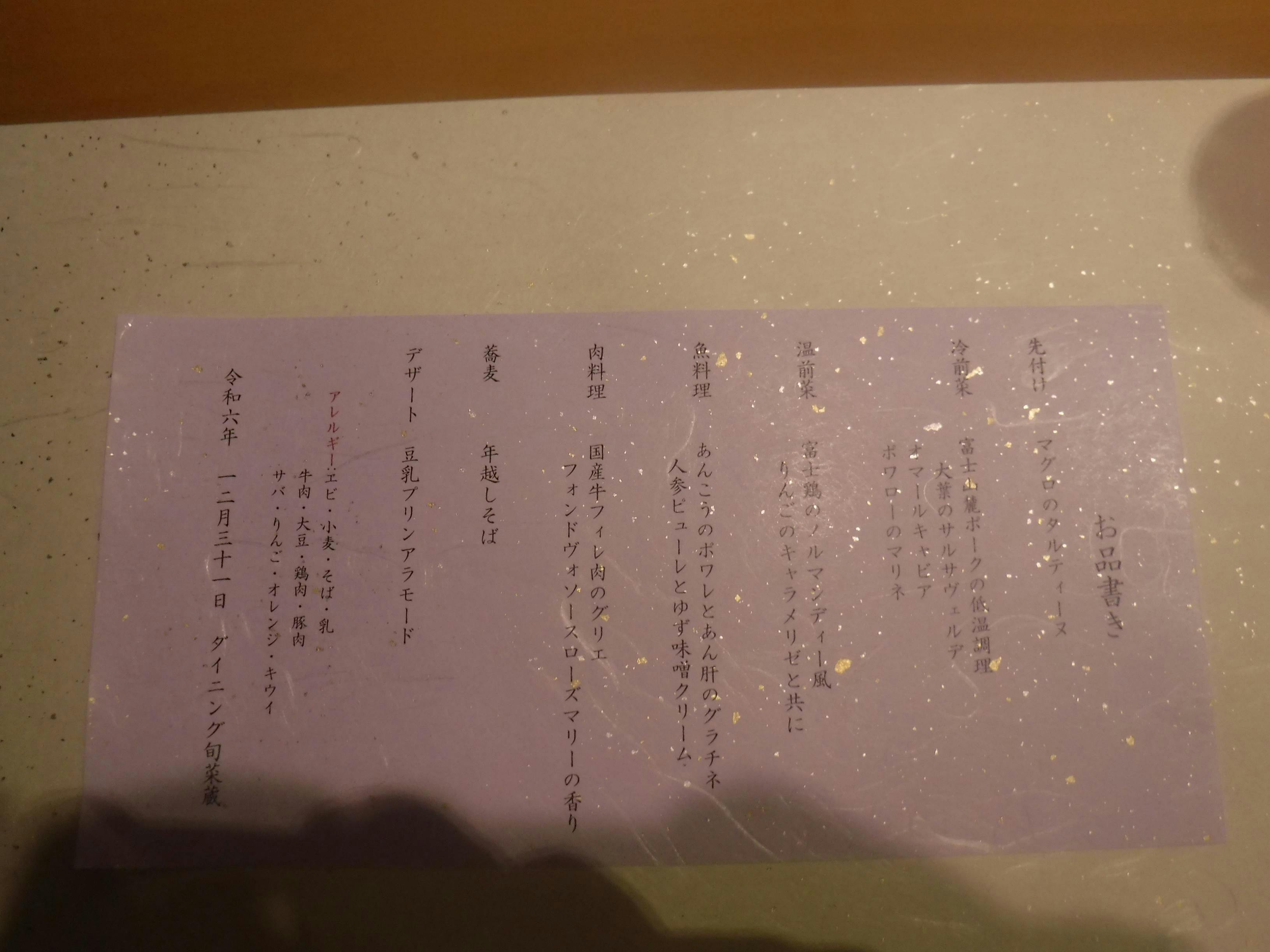 クチコミ画像