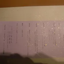クチコミ画像