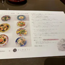 クチコミ画像