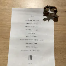 クチコミ画像