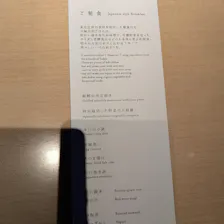 クチコミ画像