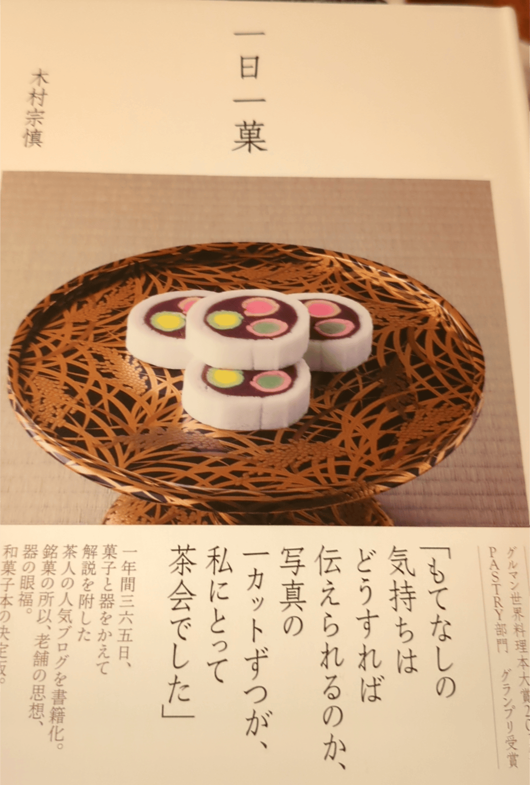 クチコミ画像